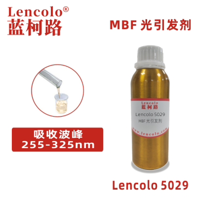 Lencolo 5029（MBF）光引发剂 光敏剂 木器塑料纸张金属用清漆