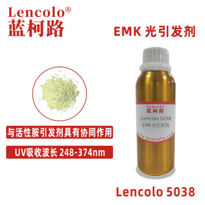 Lencolo 5038（EMK）光引发剂 光敏剂 油墨光引发剂 胶印 柔印 丝印 胶黏剂 电子线路板油墨