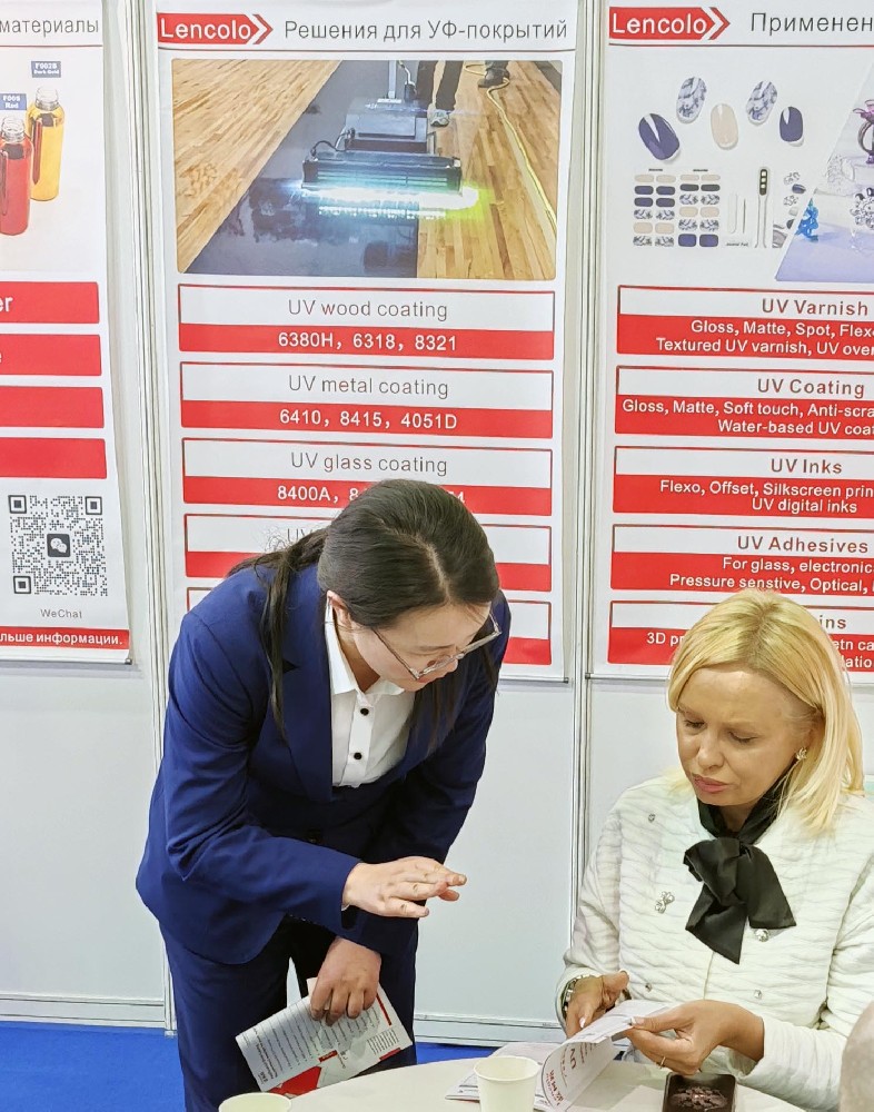 2025年俄罗斯莫斯科涂料展览会