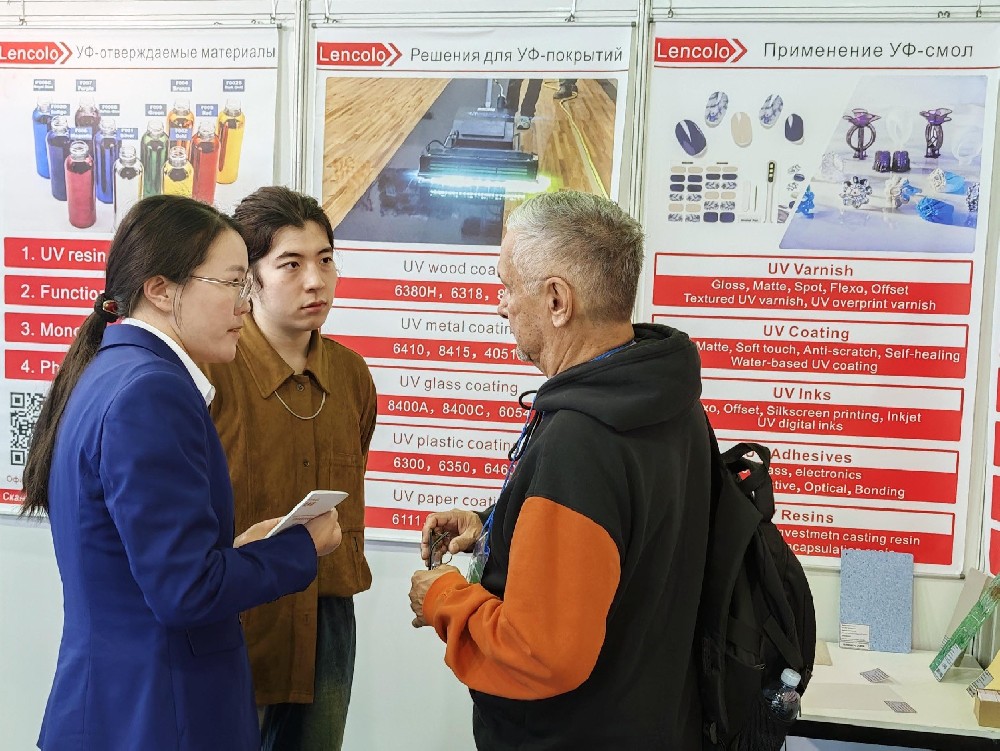 2025年俄罗斯莫斯科涂料展览会