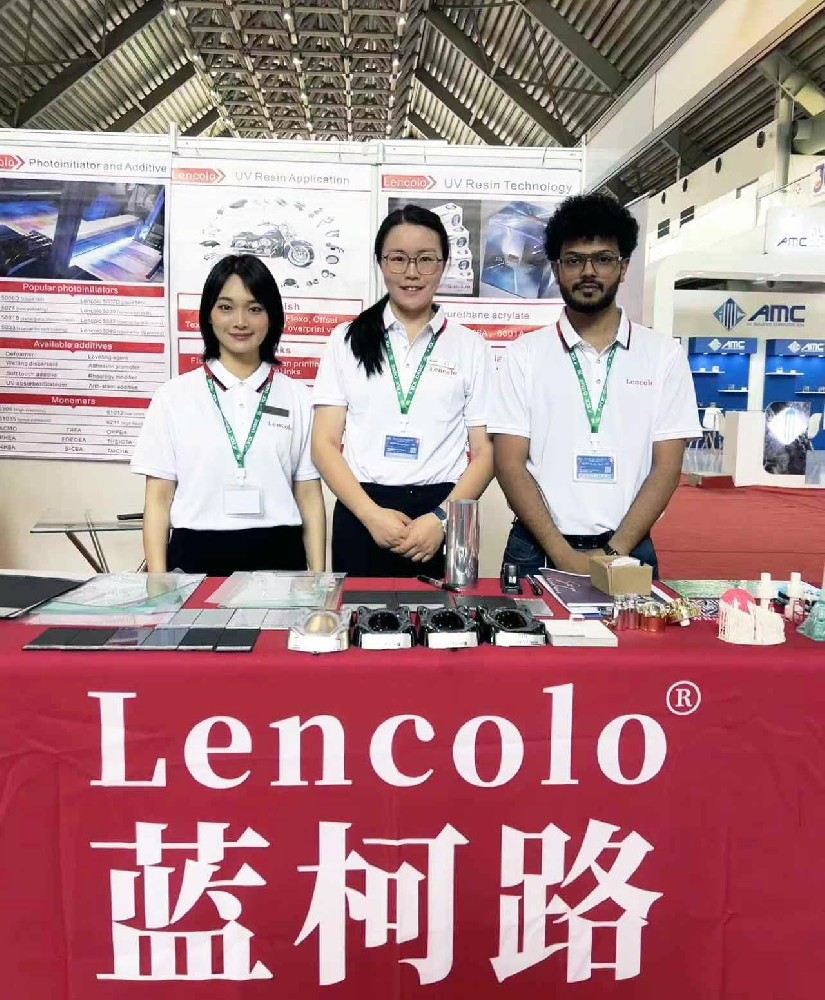 2025年巴基斯坦拉合尔涂料展览会