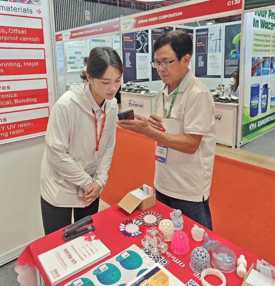 2025年第十届越南国际涂料展