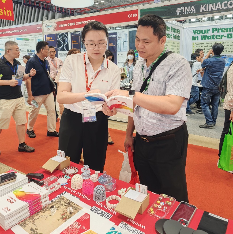2025年第十届越南国际涂料展