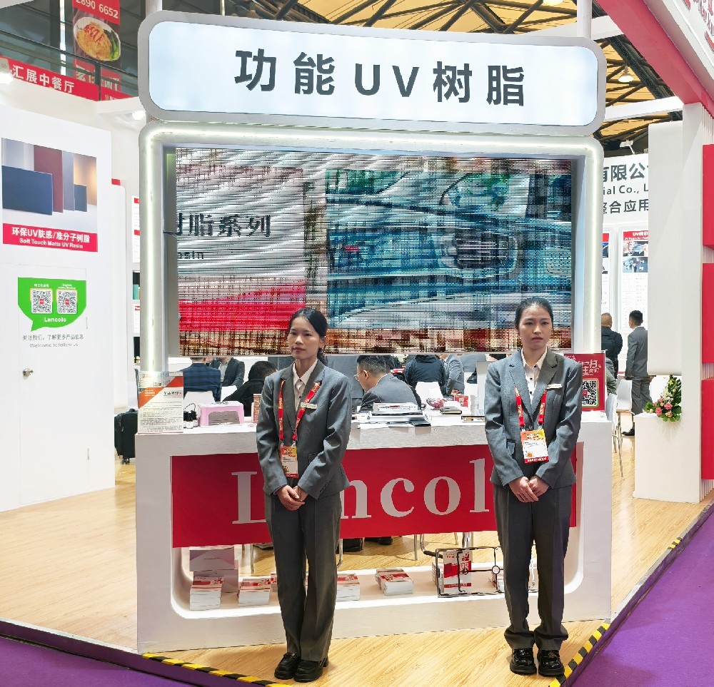 蓝柯路2025年上海涂料展精彩现场