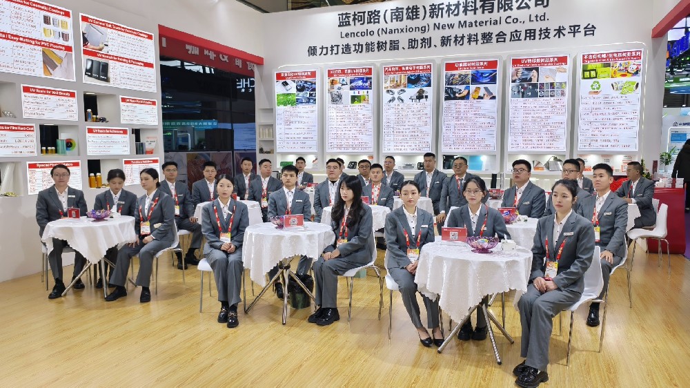 蓝柯路2025年上海涂料展精彩现场