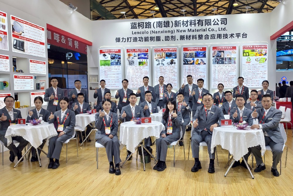 蓝柯路2025年上海涂料展精彩现场