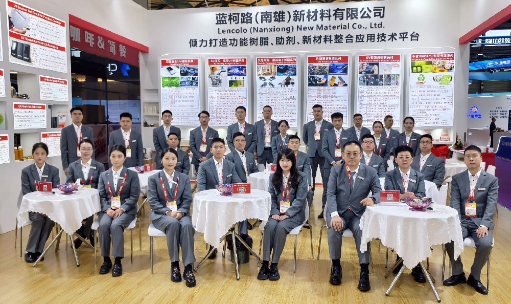 蓝柯路2025年上海涂料展精彩现场