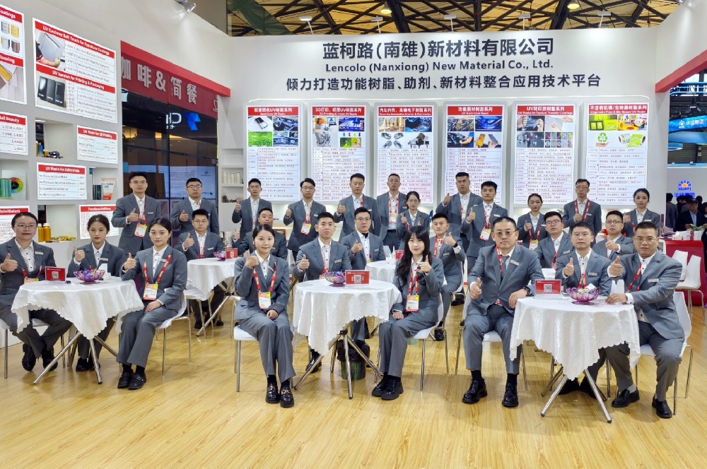 蓝柯路2025年上海涂料展精彩现场