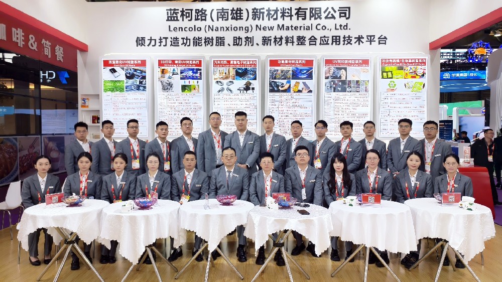 蓝柯路2025年上海涂料展精彩现场