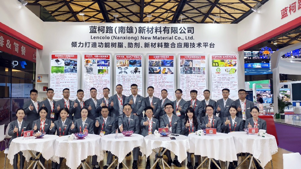 蓝柯路2025年上海涂料展精彩现场