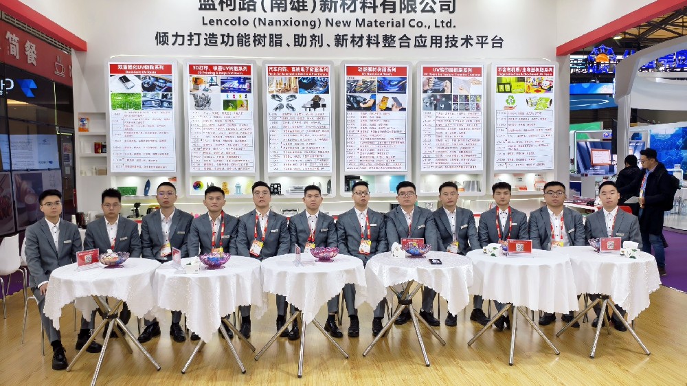 蓝柯路2025年上海涂料展精彩现场