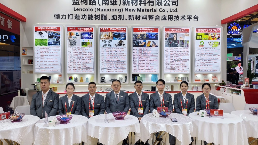 蓝柯路2025年上海涂料展精彩现场