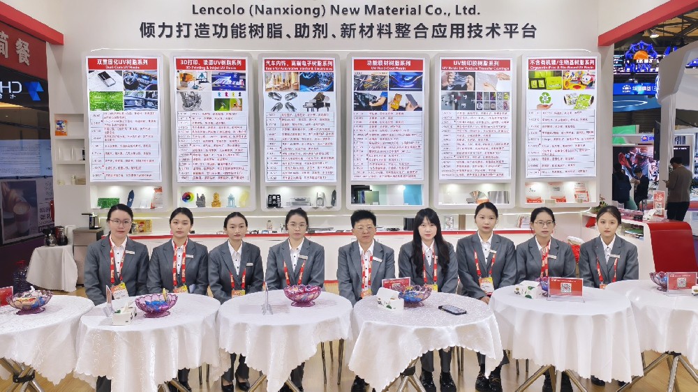 蓝柯路2025年上海涂料展精彩现场