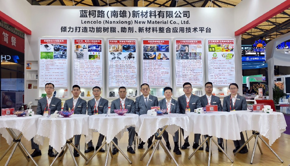 蓝柯路2025年上海涂料展精彩现场