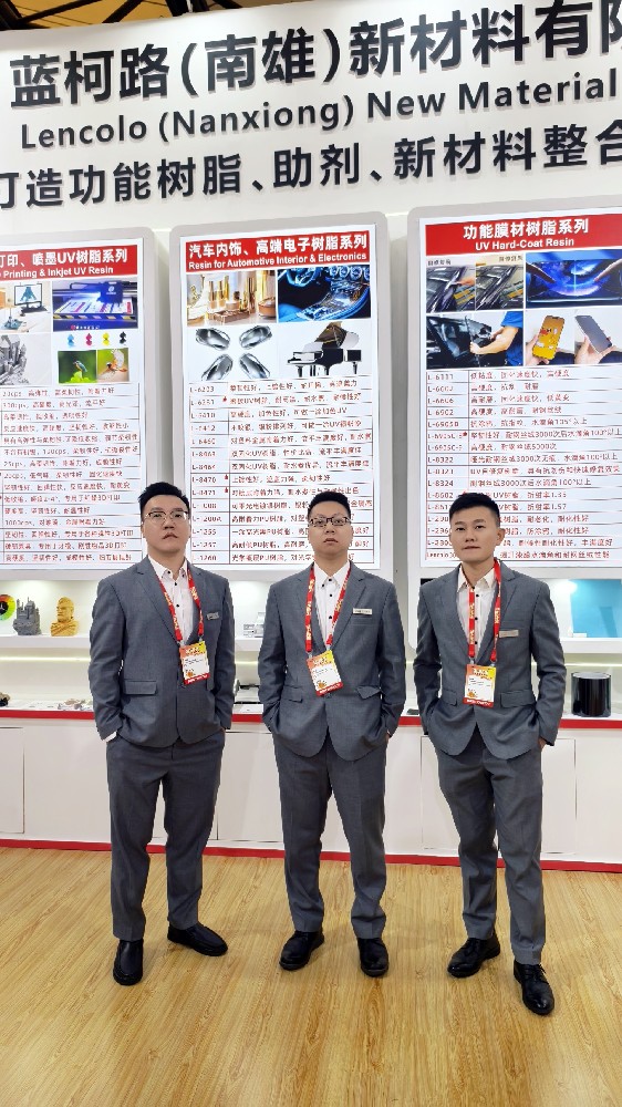 蓝柯路2025年上海涂料展精彩现场