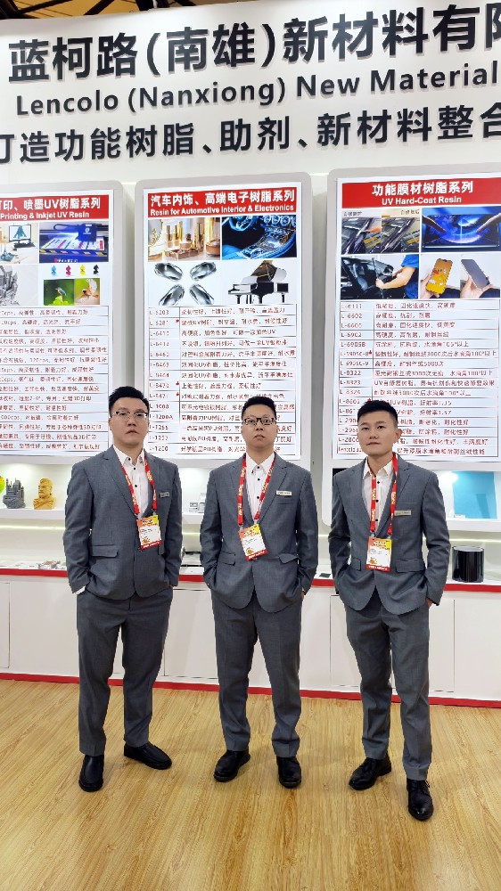 蓝柯路2025年上海涂料展精彩现场