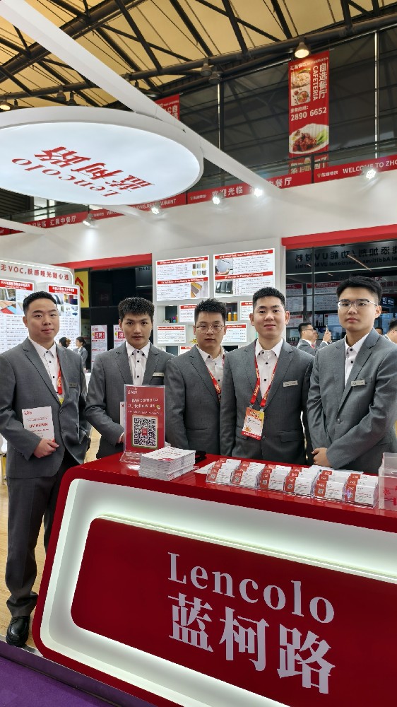 蓝柯路2025年上海涂料展精彩现场