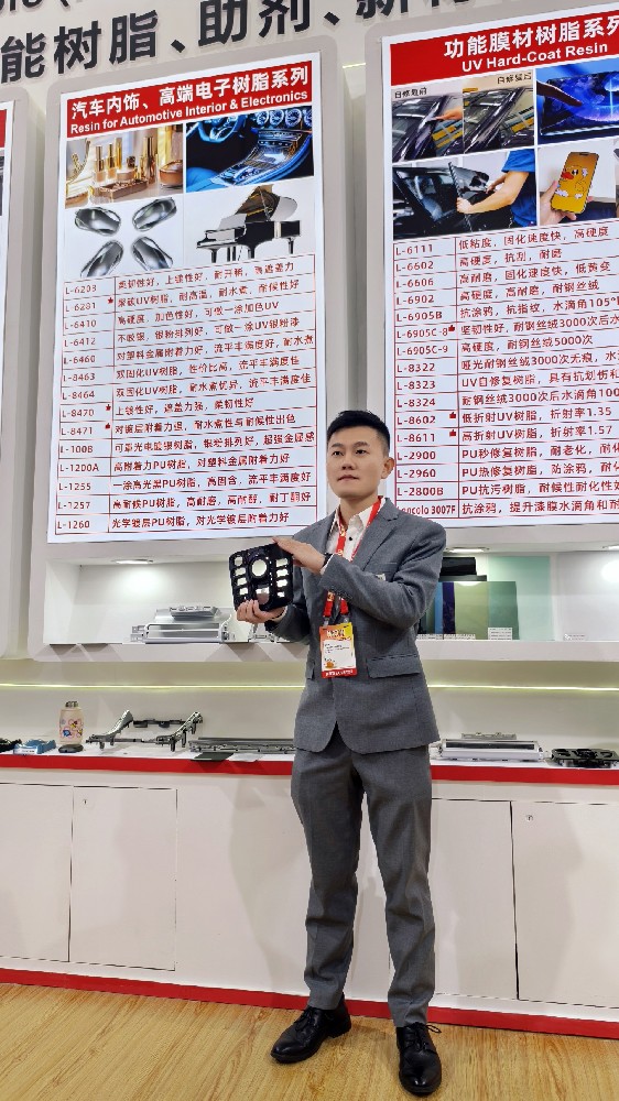 蓝柯路2025年上海涂料展精彩现场