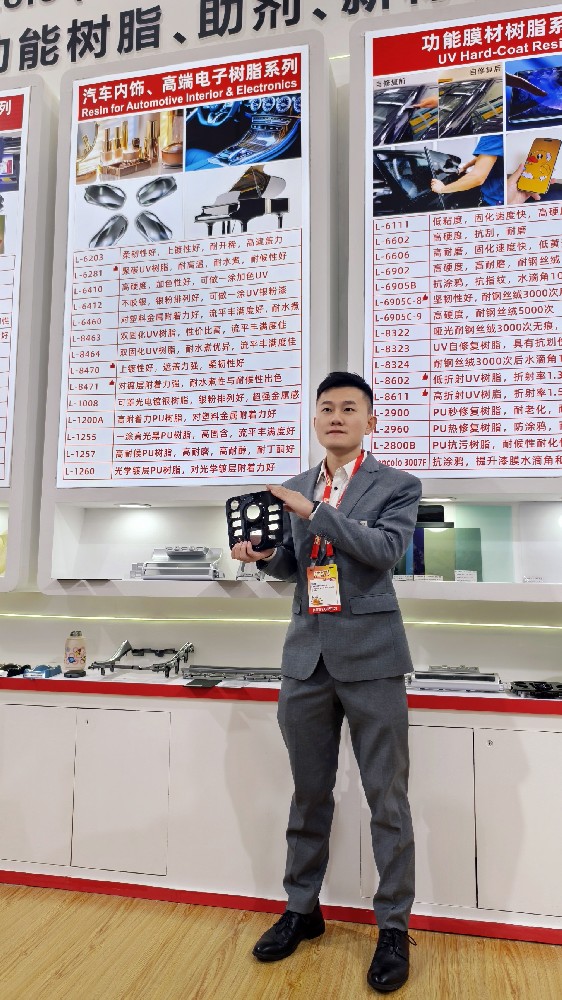 蓝柯路2025年上海涂料展精彩现场