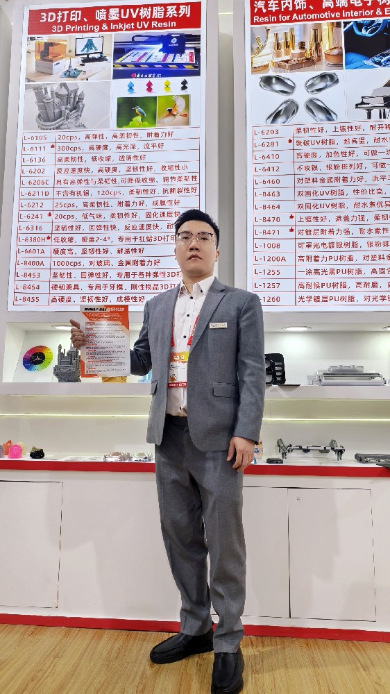 蓝柯路2025年上海涂料展精彩现场