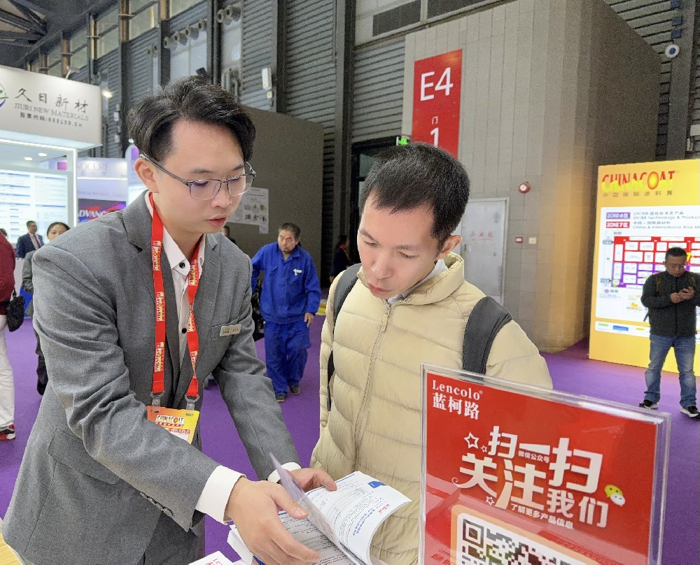 蓝柯路2025年上海涂料展精彩现场