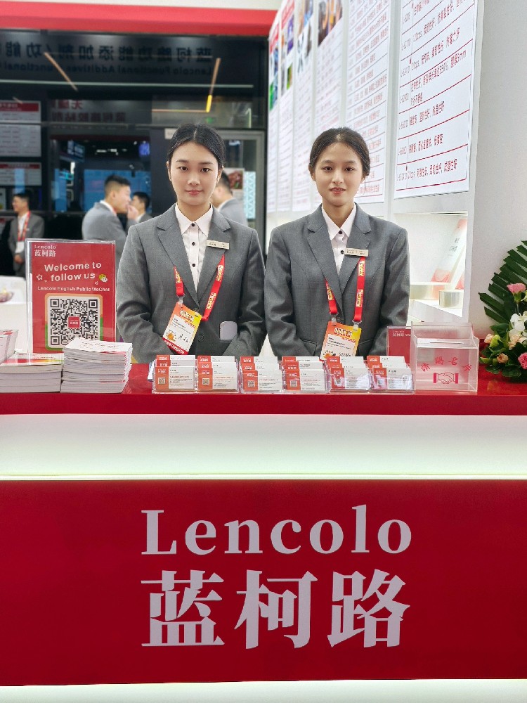 蓝柯路2025年上海涂料展精彩现场