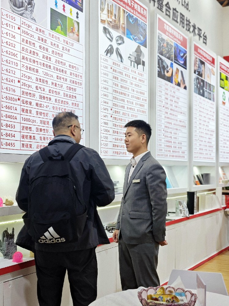 蓝柯路2025年上海涂料展精彩现场