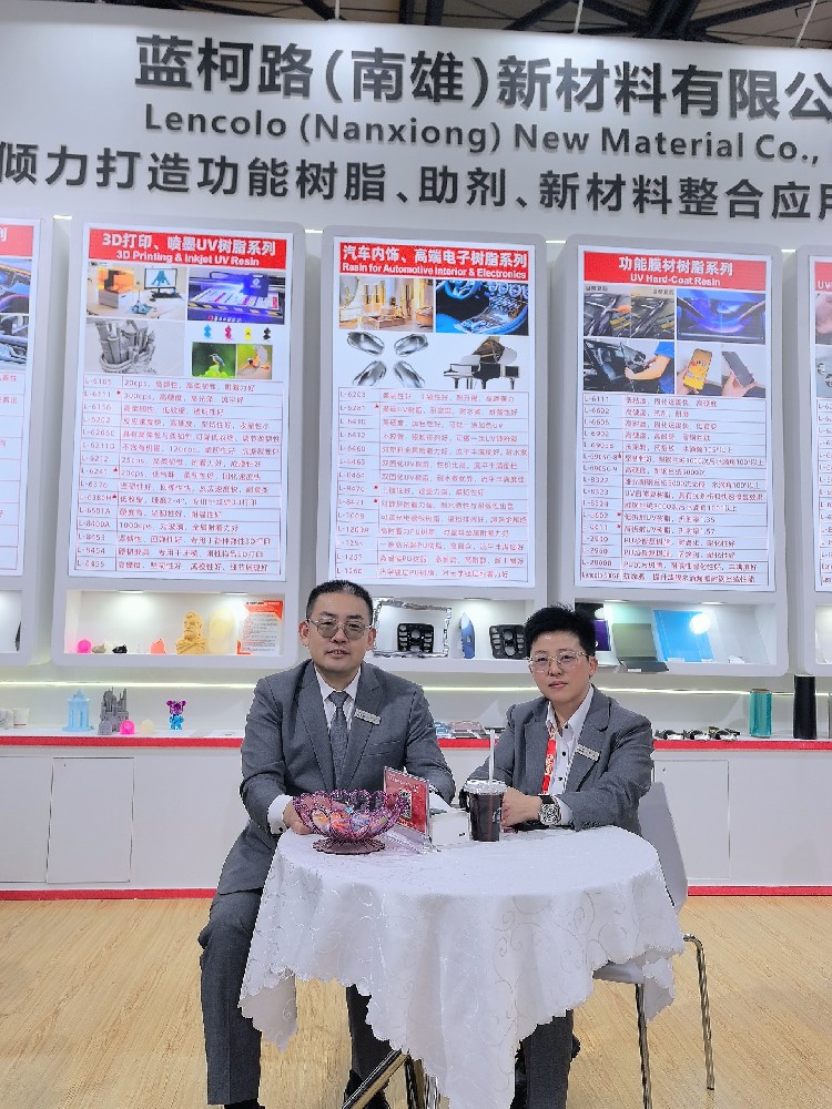 蓝柯路2025年上海涂料展精彩现场