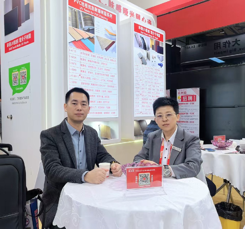 蓝柯路2025年上海涂料展精彩现场