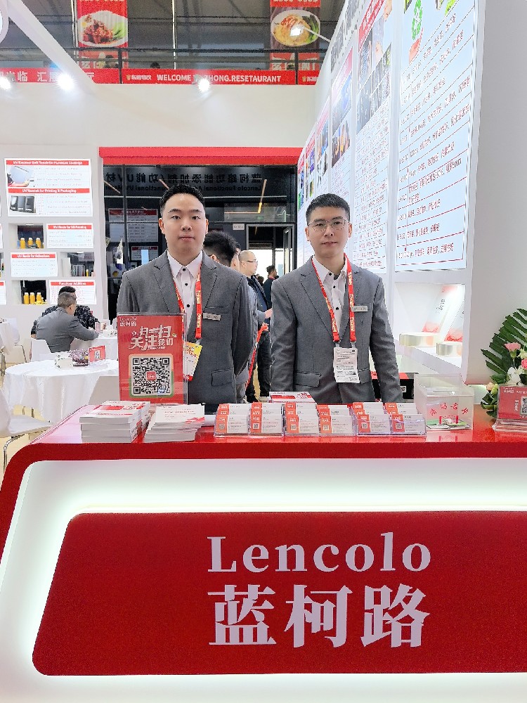 蓝柯路2025年上海涂料展精彩现场