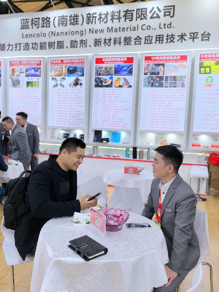 蓝柯路2025年上海涂料展精彩现场